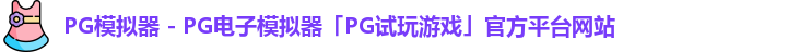 PG